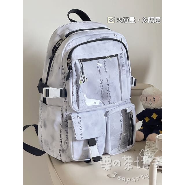 Chinese Character Print PVC Panel Laptop Backpack / Bag