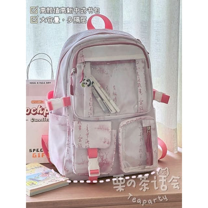 Chinese Character Print PVC Panel Laptop Backpack / Bag