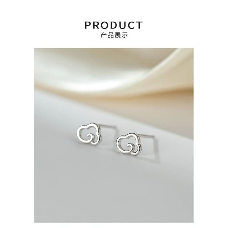 Cloud Stud Earring