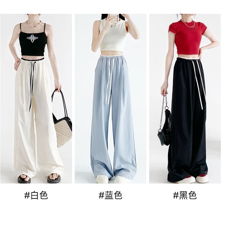 Contrast Panel Drawstring High Rise Wide Leg Sweatpants