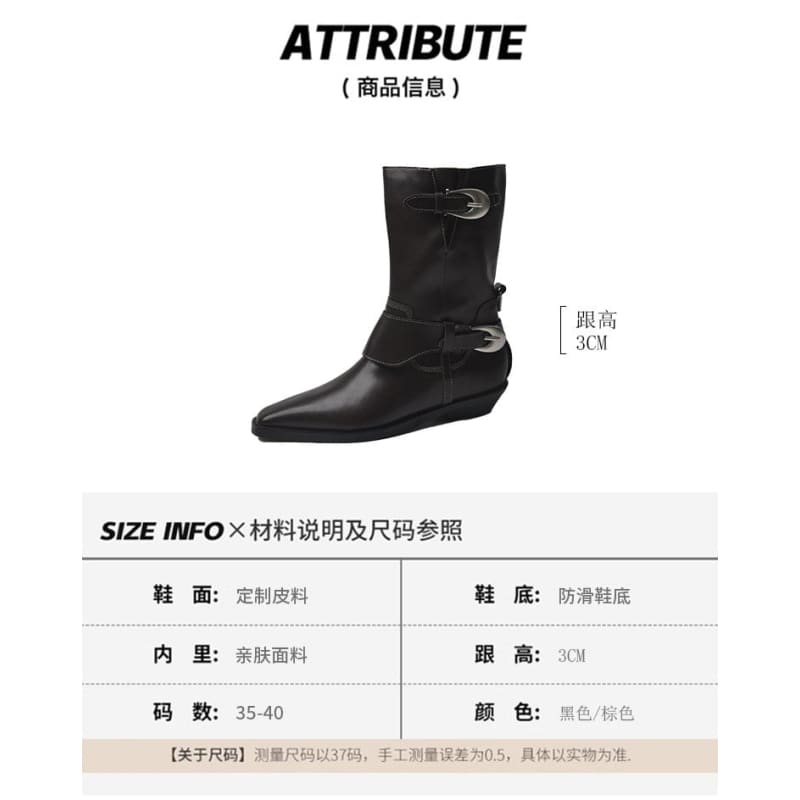 Contrast Stitching Buckled Mid-Calf Boots