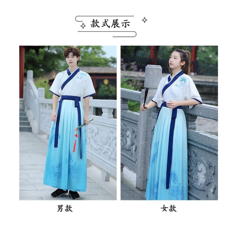 Couple Matching Dragon Print Hanfu Costume Set