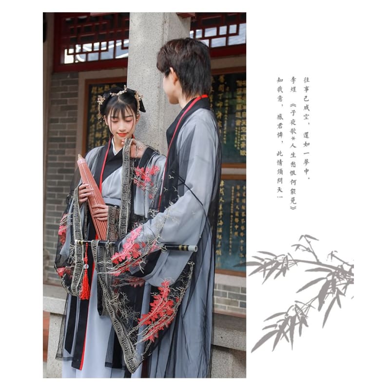 Couple Matching Embroidered Mesh Hanfu Jacket / Top / Long