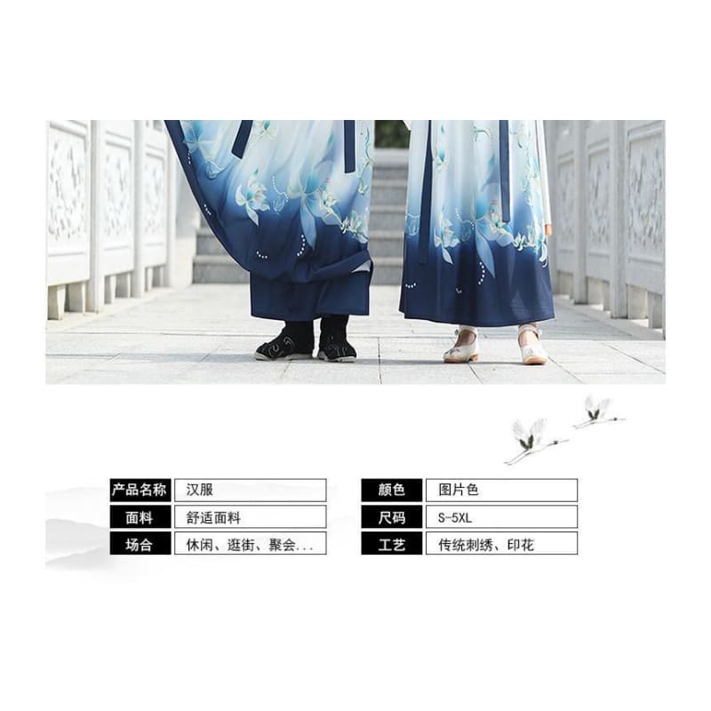 Couple Matching Flower Embroidered Hanfu Costume Set