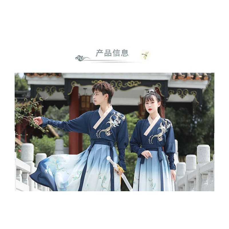 Couple Matching Flower Embroidered Hanfu Costume Set