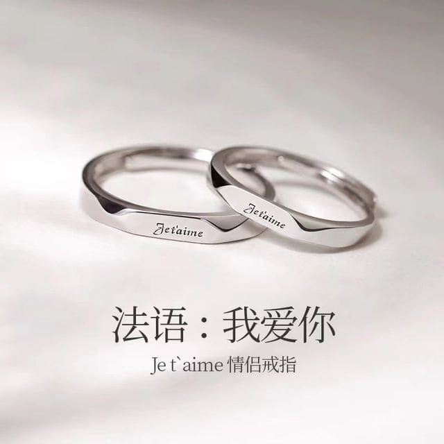 Couple Matching Lettering Alloy Open Ring (Various Designs)