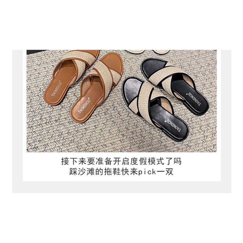 Cross Strap Slide Sandals