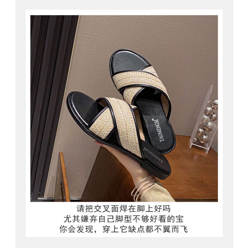 Cross Strap Slide Sandals