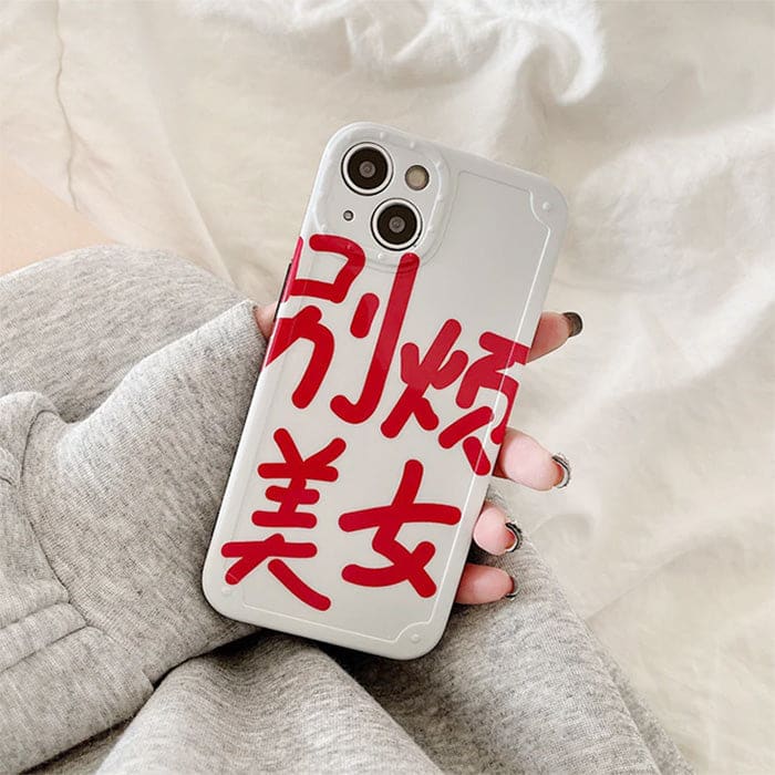 Cute White Literal iPhone Case - IPhone Case