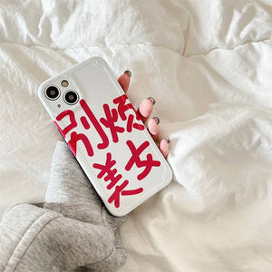 Cute White Literal iPhone Case - IPhone Case