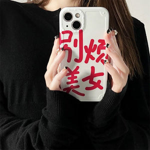 Cute White Literal iPhone Case - IPhone Case