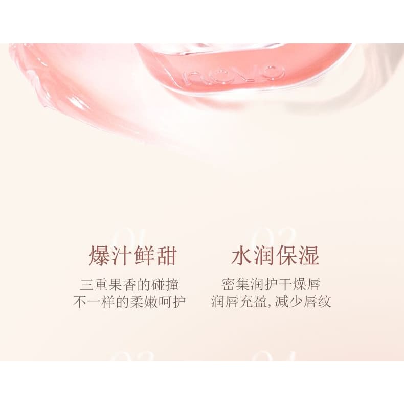 Day & Night Lip Mask Egirldoll