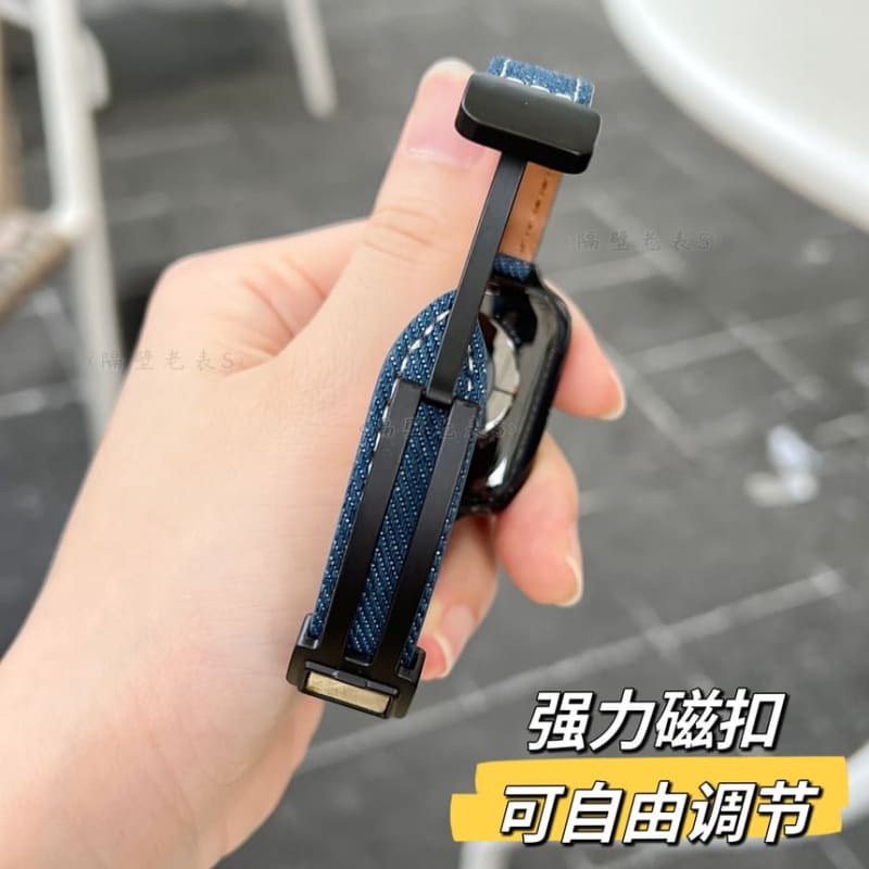 Denim Magnetic Apple Watch Band