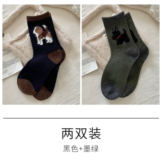 Dog Jacquard Socks / Set - 2 Pairs - Combination 1 - Black