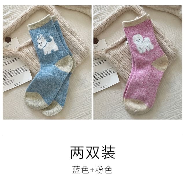 Dog Jacquard Socks / Set - 2 Pairs - Combination 3 - Blue &