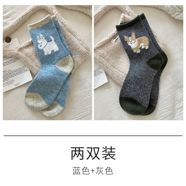 Dog Jacquard Socks / Set - 2 Pairs - Combination 4 - Blue &