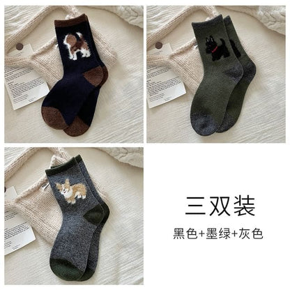 Dog Jacquard Socks / Set - 3 Pairs - Combination 5 - Black