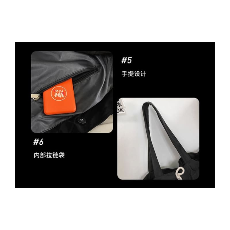 Drawstring Nylon Carryall Bag