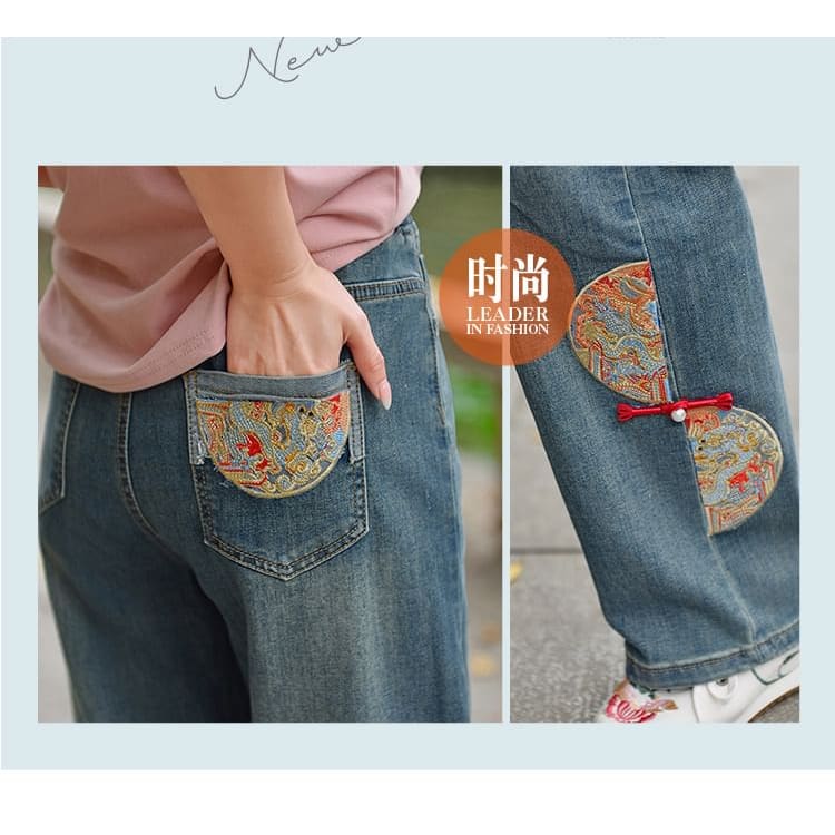 Drawstring Waist Embroidered Washed Loose Fit Jeans