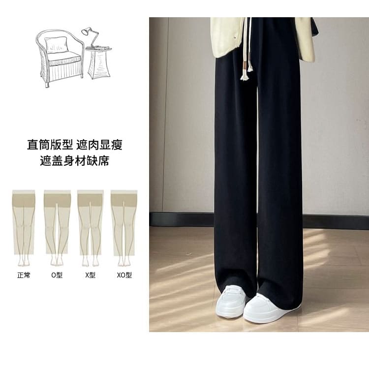 Drawstring Waist Plain Wide Leg Knit Pants