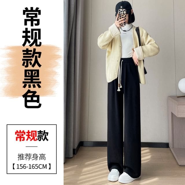 Drawstring Waist Plain Wide Leg Knit Pants - Black / S