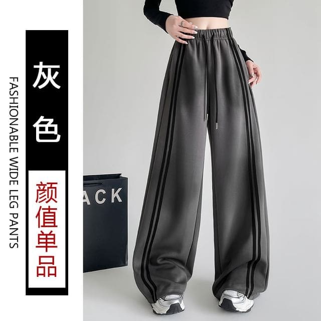 Drawstring Waist Striped Wide Leg Sweatpants - Gray / S