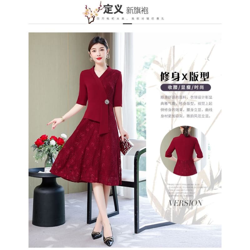 Elbow-Sleeve Lace Panel A-Line Dress