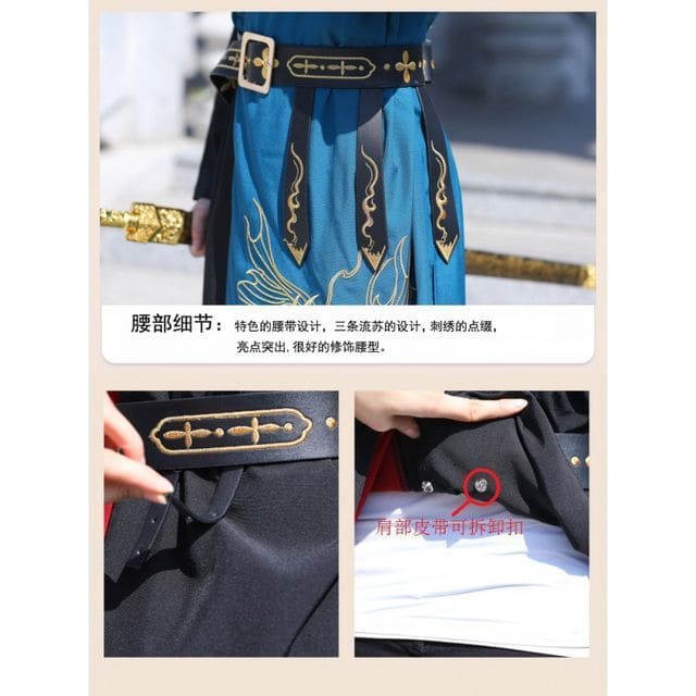 Embroidered Hanfu Costume / Belt / Set - Belt - Black / M