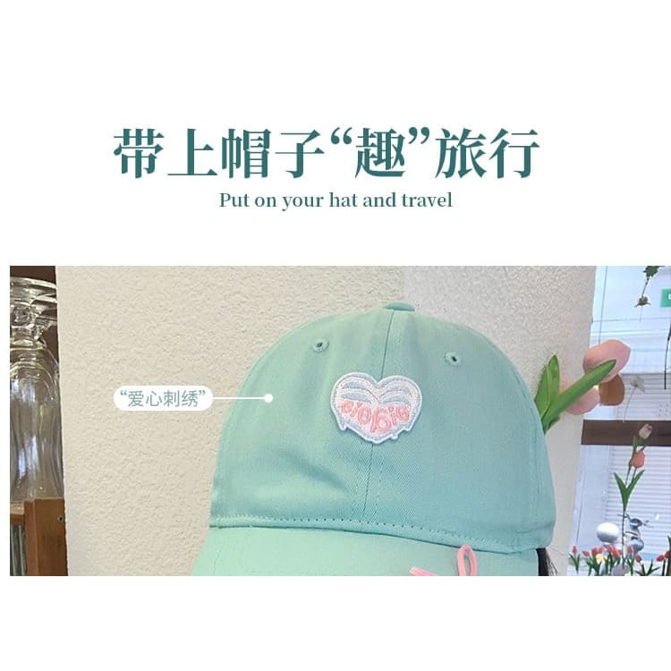 Embroidered Heart Baseball Cap