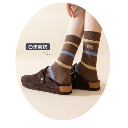 Embroidered Ribbed Short Socks Set