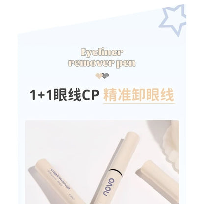 Eyeliner Makeup Remover Pen Egirldoll