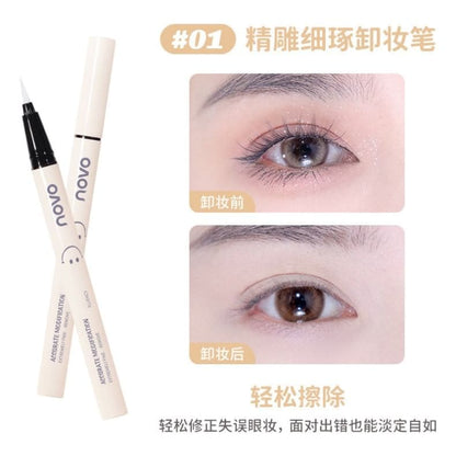 Eyeliner Makeup Remover Pen Egirldoll