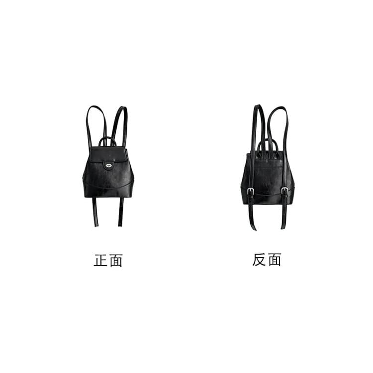 Faux Leather Flap Backpack