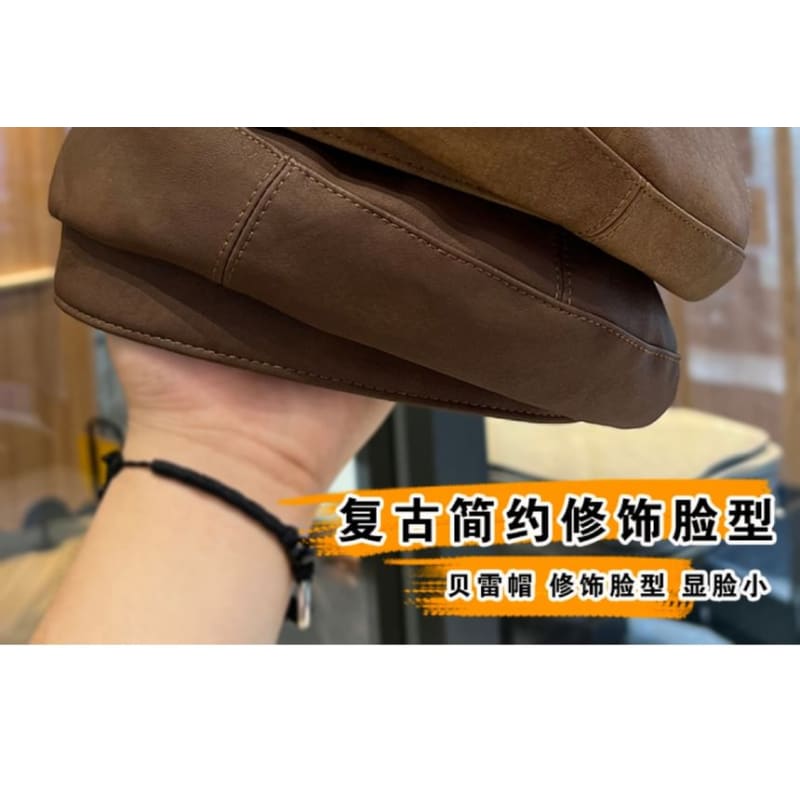 Faux Leather Plain Beret