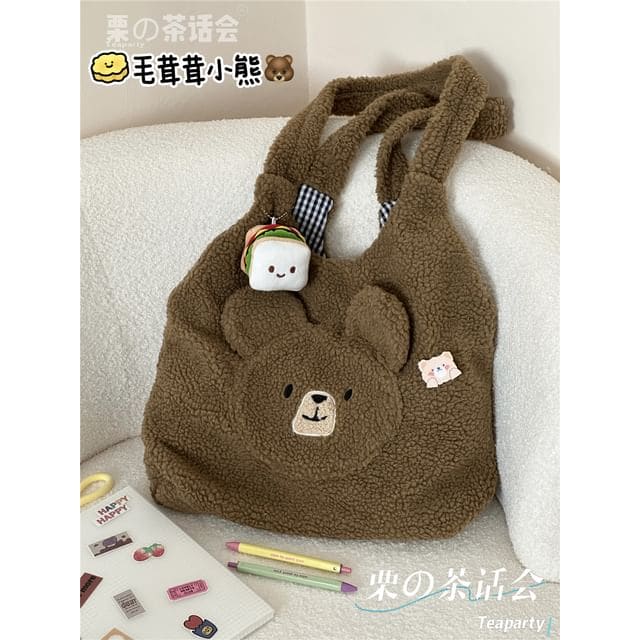 Faux Shearling Bear Tote Bag / Charm / Set - With Sandwich