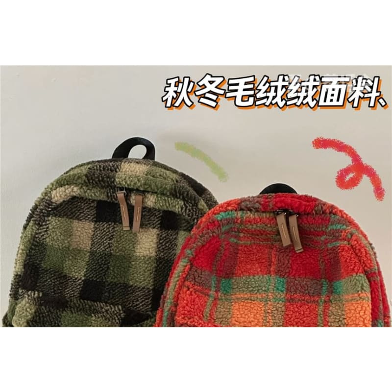 faux Shearling Plaid Backpack / Charm / Set