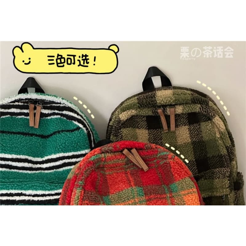 faux Shearling Plaid Backpack / Charm / Set