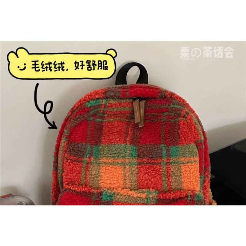 faux Shearling Plaid Backpack / Charm / Set