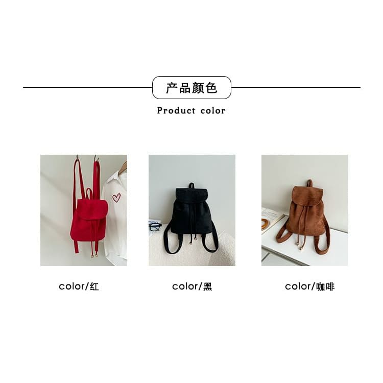 Faux Suede Drawstring Flap Backpack