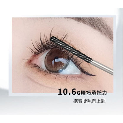 Fine Lash Out Steel Tube Mascara Egirldoll