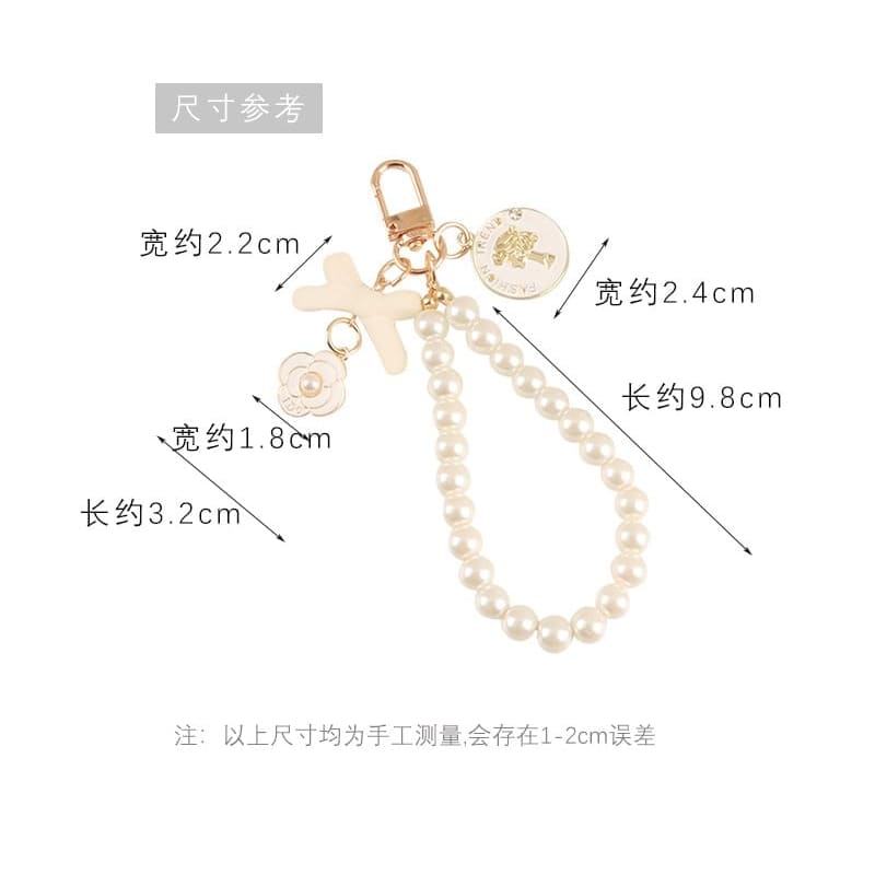 Floral Faux Pearl Bag Charm Keyring (Various Designs)