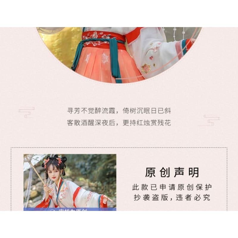 Floral Gradient Hanfu Costume Set