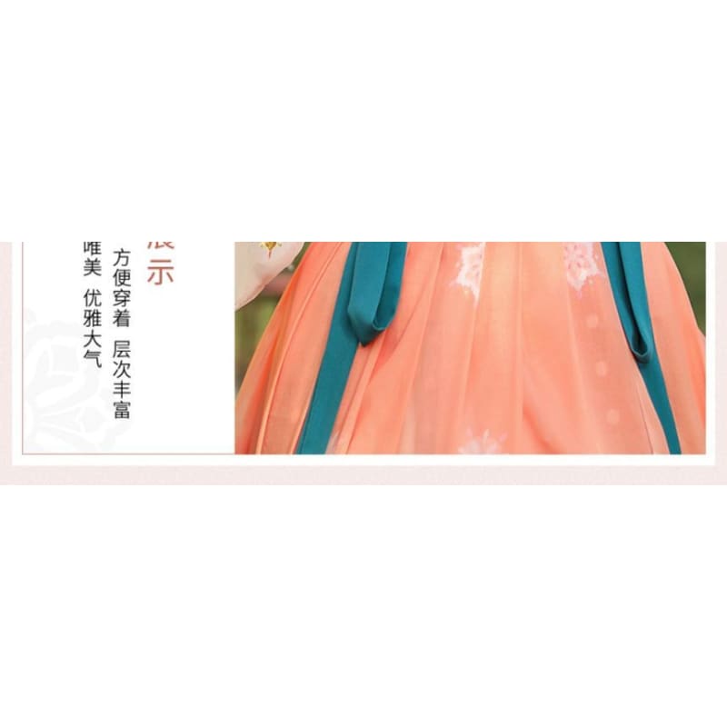 Floral Gradient Hanfu Costume Set