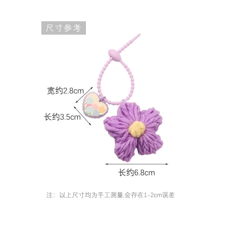 Floral Key Chain