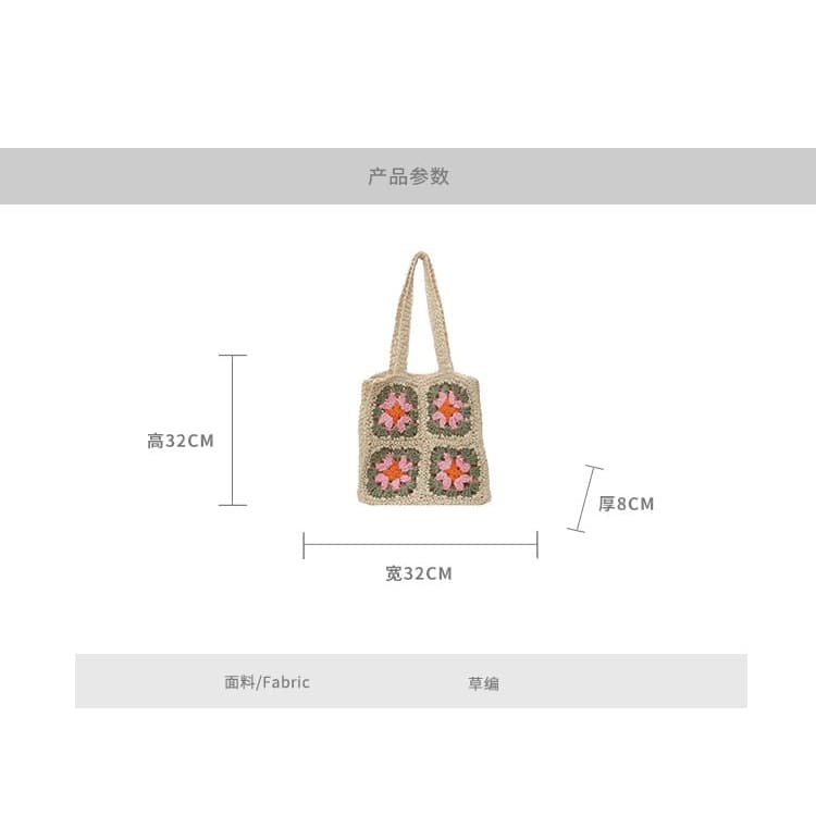 Floral Patterned Straw Tote Bag