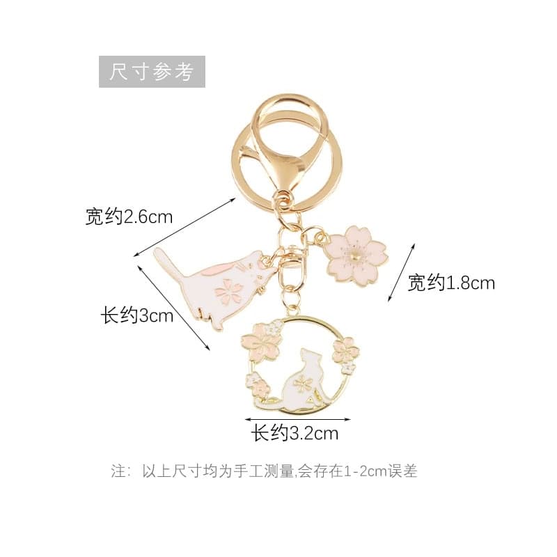 Floral / Rabbit Alloy Keyring (Various Designs)