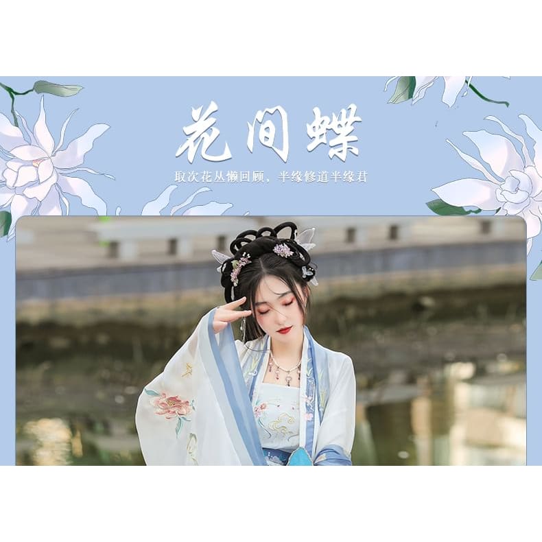 Flower Embroidered Hanfu Costume Set