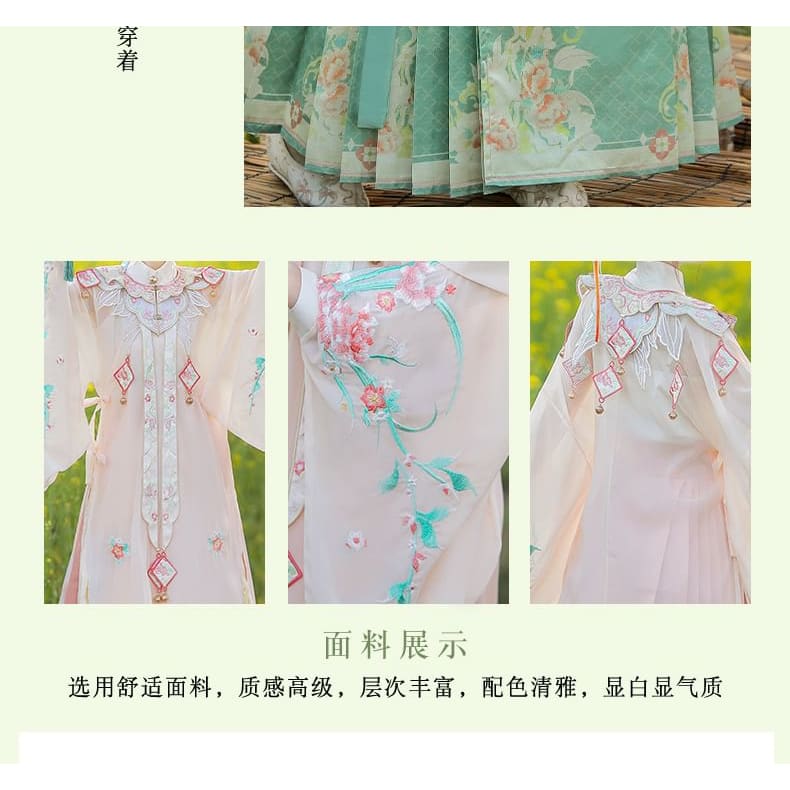 Flower Embroidered Hanfu Set