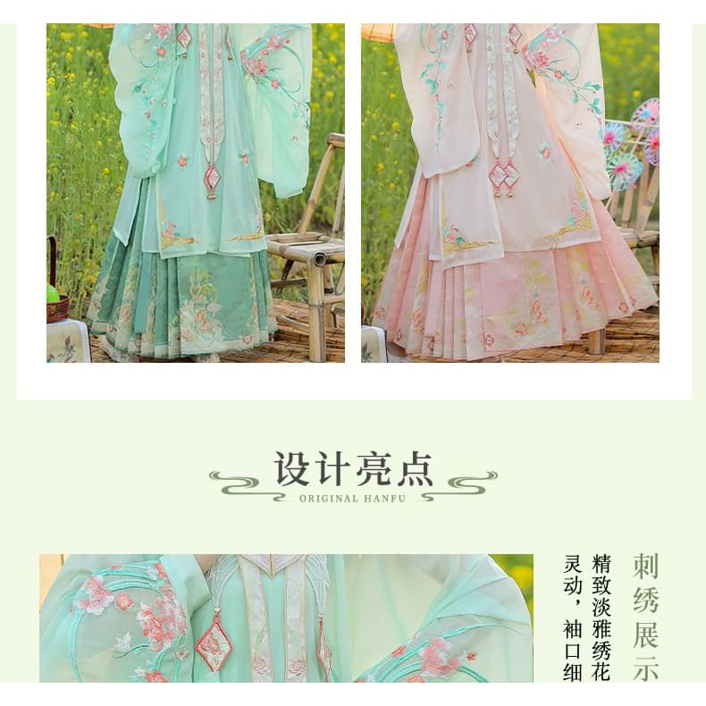 Flower Embroidered Hanfu Set