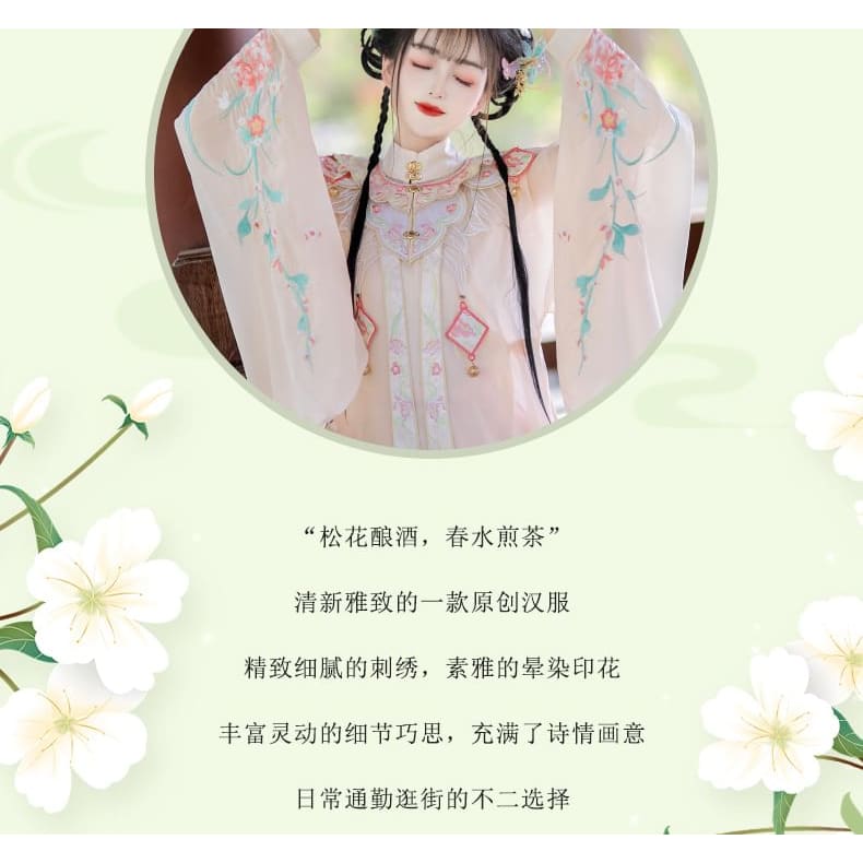 Flower Embroidered Hanfu Set